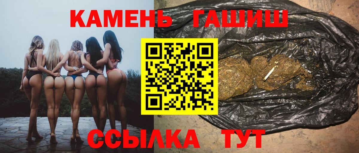 Долгопрудный  ГАШИШ гарик  Гашиш хэш  ГАШ  Вход с VPN 