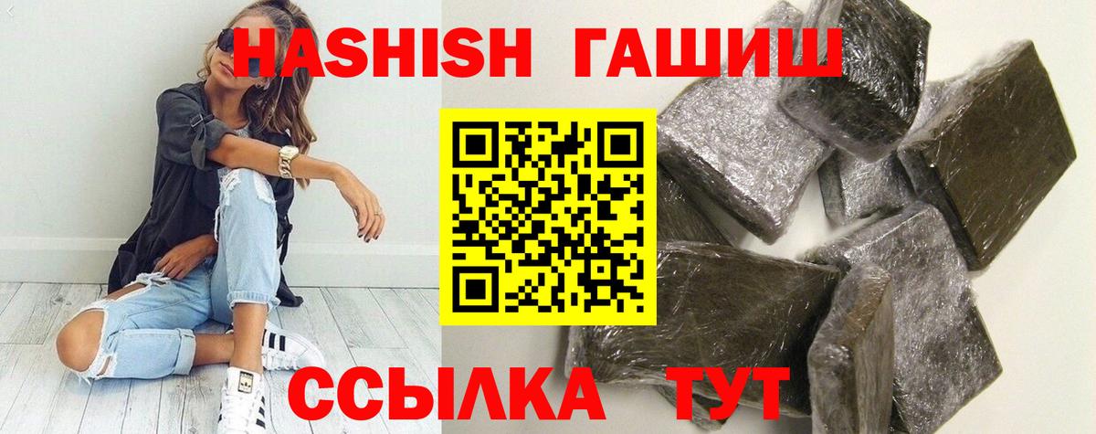 Гашиш ice o lator Долгопрудный