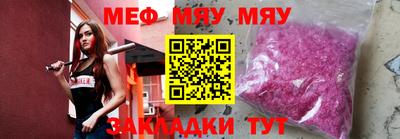 тгк Ливны