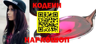 тгк Ливны
