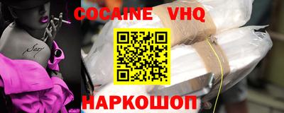 каннабис Лесосибирск