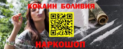 каннабис Лесосибирск