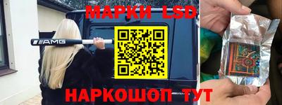 каннабис Лесосибирск
