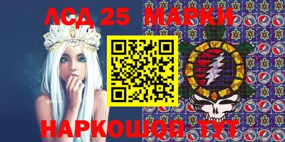каннабис Лесосибирск