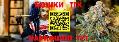 каннабис Лесосибирск