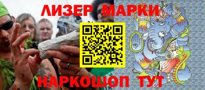каннабис Лесосибирск