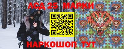 тгк Ливны