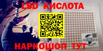 каннабис Лесосибирск
