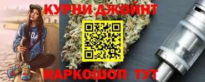 тгк Ливны