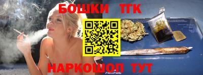 каннабис Лесосибирск