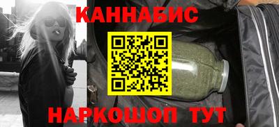 тгк Ливны