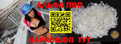 apvp Ликино-Дулёво