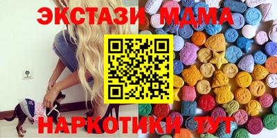 тгк Ливны