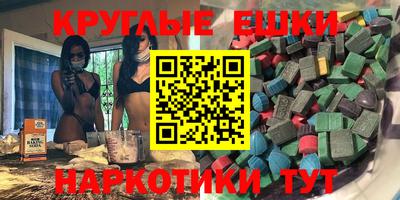 тгк Ливны
