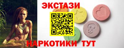 каннабис Лесосибирск