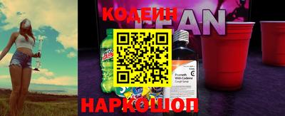 каннабис Лесосибирск