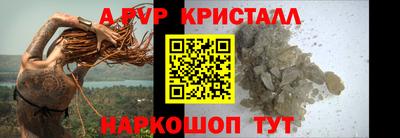 apvp Ликино-Дулёво
