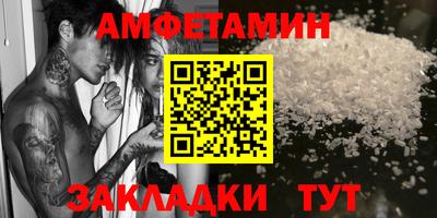 тгк Ливны