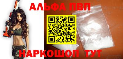 тгк Ливны
