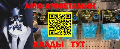 тгк Ливны