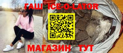 каннабис Лесосибирск