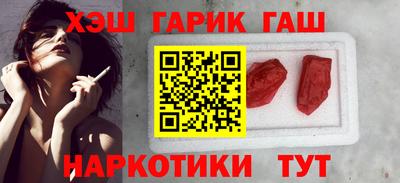 каннабис Лесосибирск