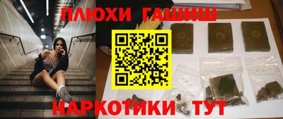тгк Ливны