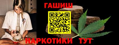 каннабис Лесосибирск