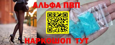 тгк Ливны