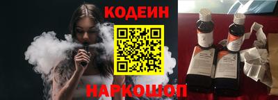 каннабис Лесосибирск