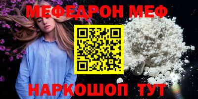 тгк Ливны