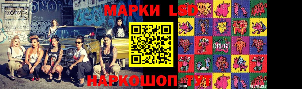 ЛСД экстази кислота Долгопрудный