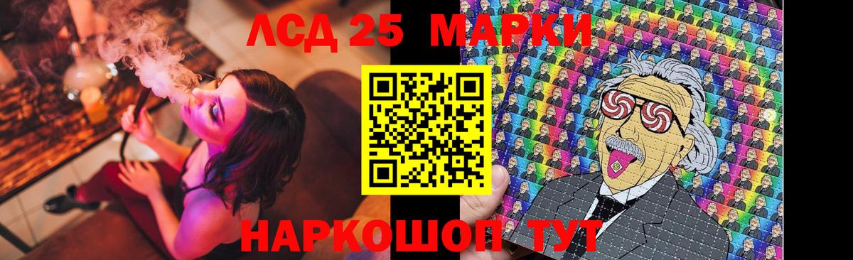 Долгопрудный  Лсд 25 экстази кислота  Вход с VPN 