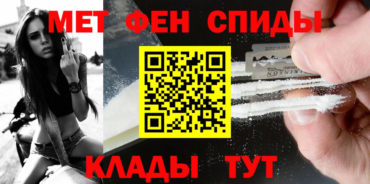 Первитин Декстрометамфетамин 99.9% Долгопрудный