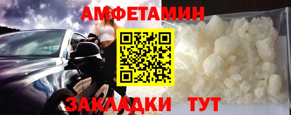 МЕТАМФЕТАМИН витя  Вход с VPN  МЕТАМФЕТАМИН  Долгопрудный 