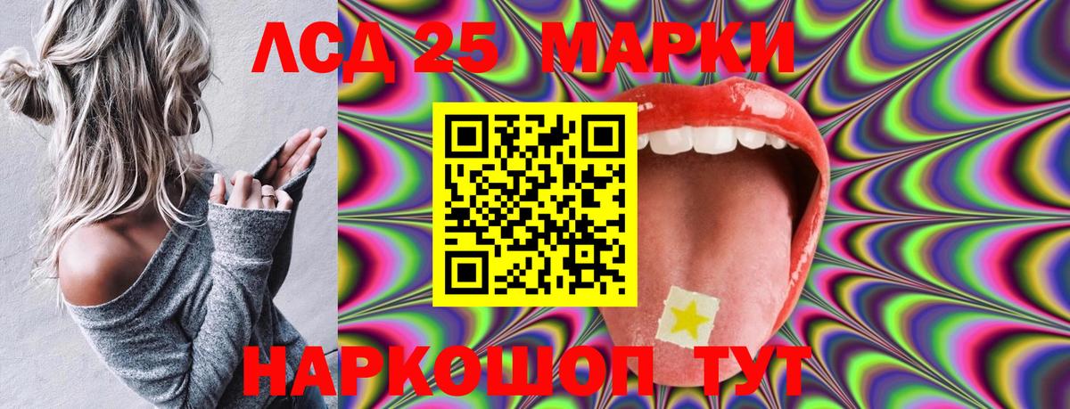 Марки NBOMe 1,5мг Долгопрудный