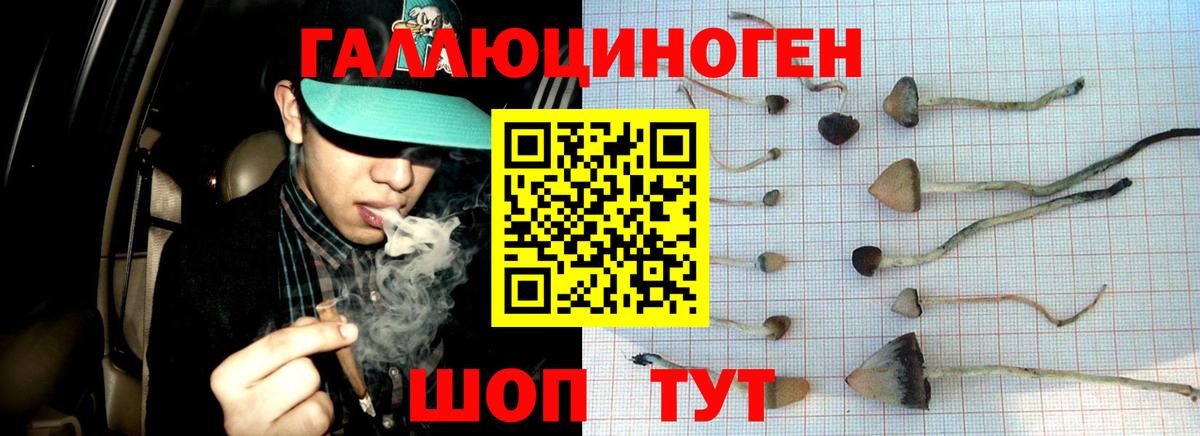 ГАШИШ  Конопля  Долгопрудный  МЕТАМФЕТАМИН  Героин  Мефедрон кристаллы  КЕТАМИН  Кодеин  Вход с VPN  Меф МЯУ МЯУ  COCAIN 