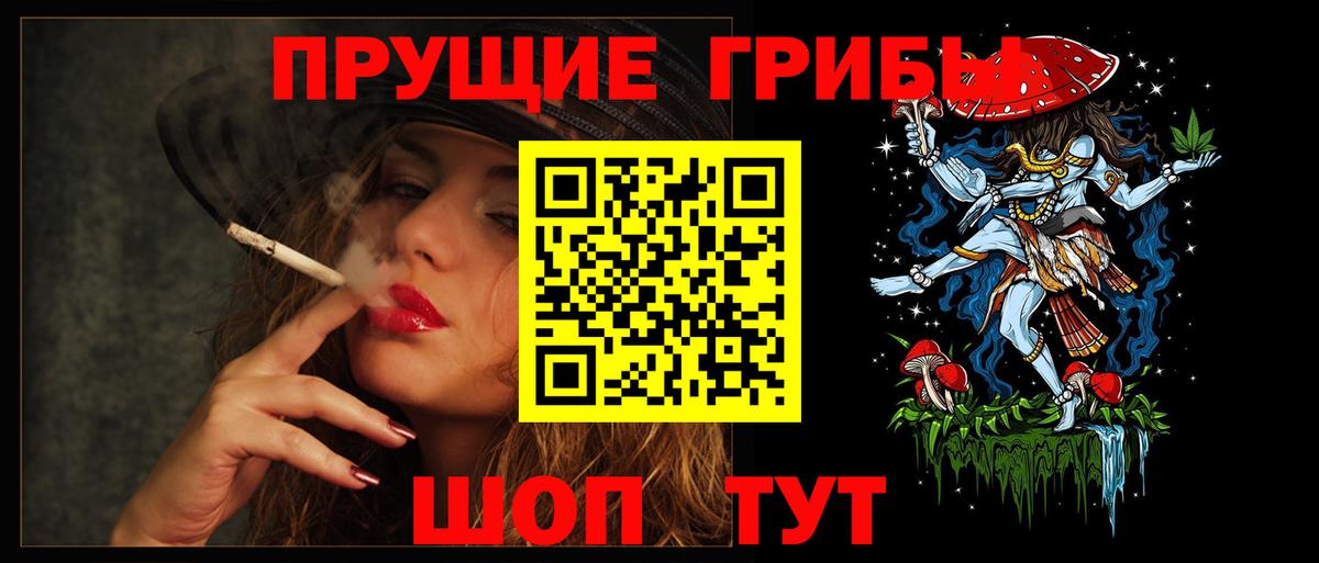 Галлюциногенные грибы Psilocybine cubensis  Вход с VPN  Псилоцибиновые грибы Cubensis  что такое наркотик  Долгопрудный 